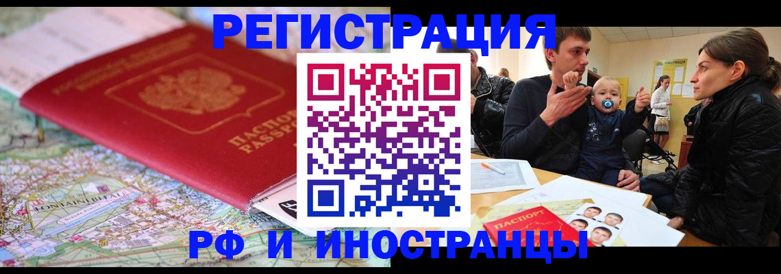 пропишу в квартире в Симферополе